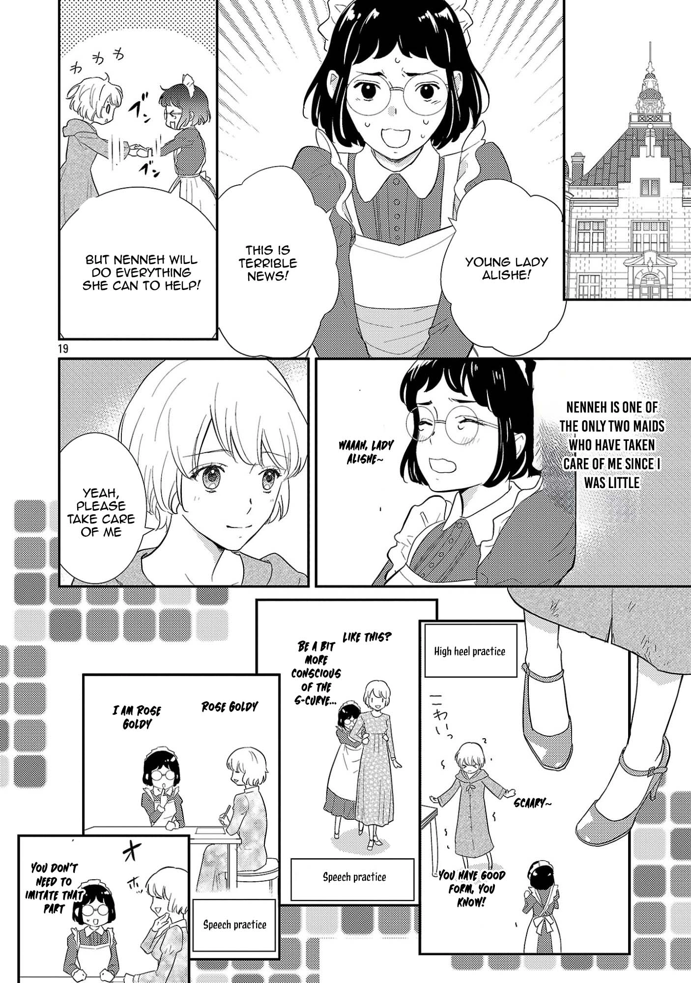 I’m Just the Stand-In Sister—There’s No Way a Marquis Would Dote on Me. Chapter 1 Page 24